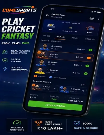 Come (Come Com) fantasy cricket & matchday visual 2